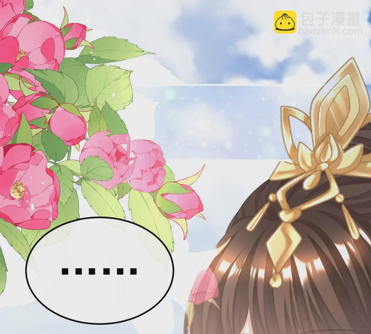 🍗女帝的后宫 第二季18 月凉战俘 第15页