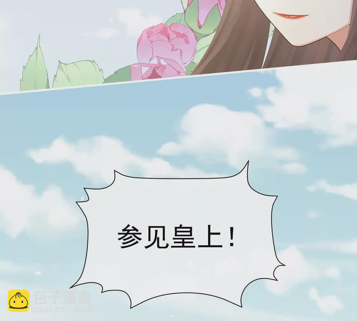 🍗女帝的后宫 第二季18 月凉战俘 第17页