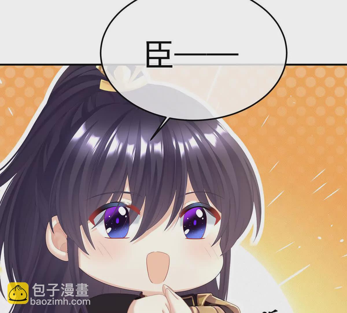 🍗女帝的后宫 第二季18 月凉战俘 第27页