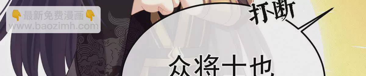 🍗女帝的后宫 第二季18 月凉战俘 第28页