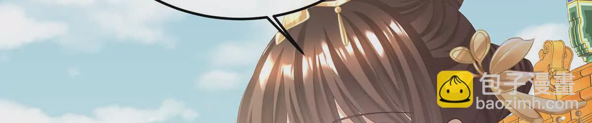 🍗女帝的后宫 第二季18 月凉战俘 第30页