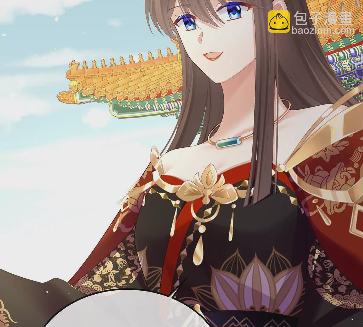 🍗女帝的后宫 第二季18 月凉战俘 第31页