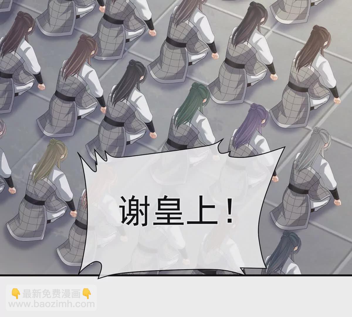 🍗女帝的后宫 第二季18 月凉战俘 第35页