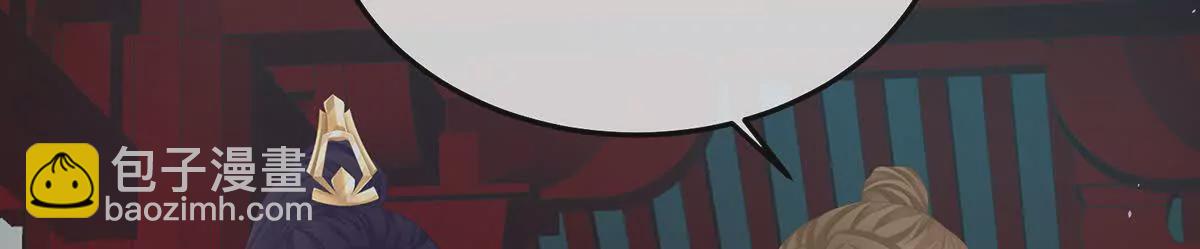 🍗女帝的后宫 第二季18 月凉战俘 第46页