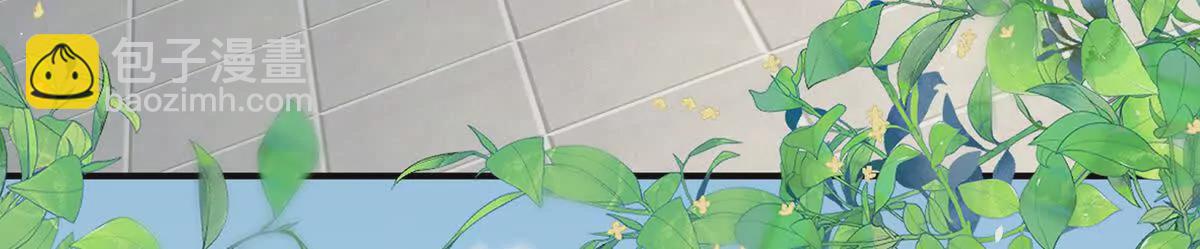 🍗女帝的后宫 第二季18 月凉战俘 第8页