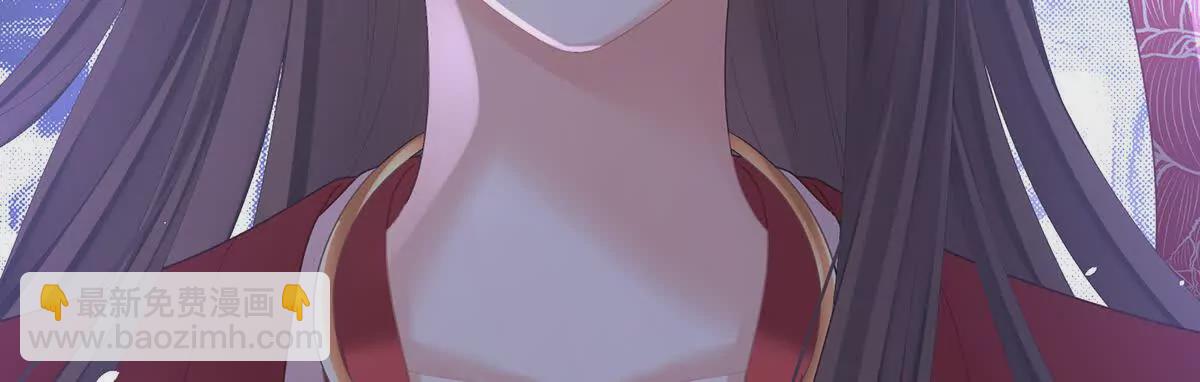 🍗女帝的后宫 第二季20 空塚 第32页