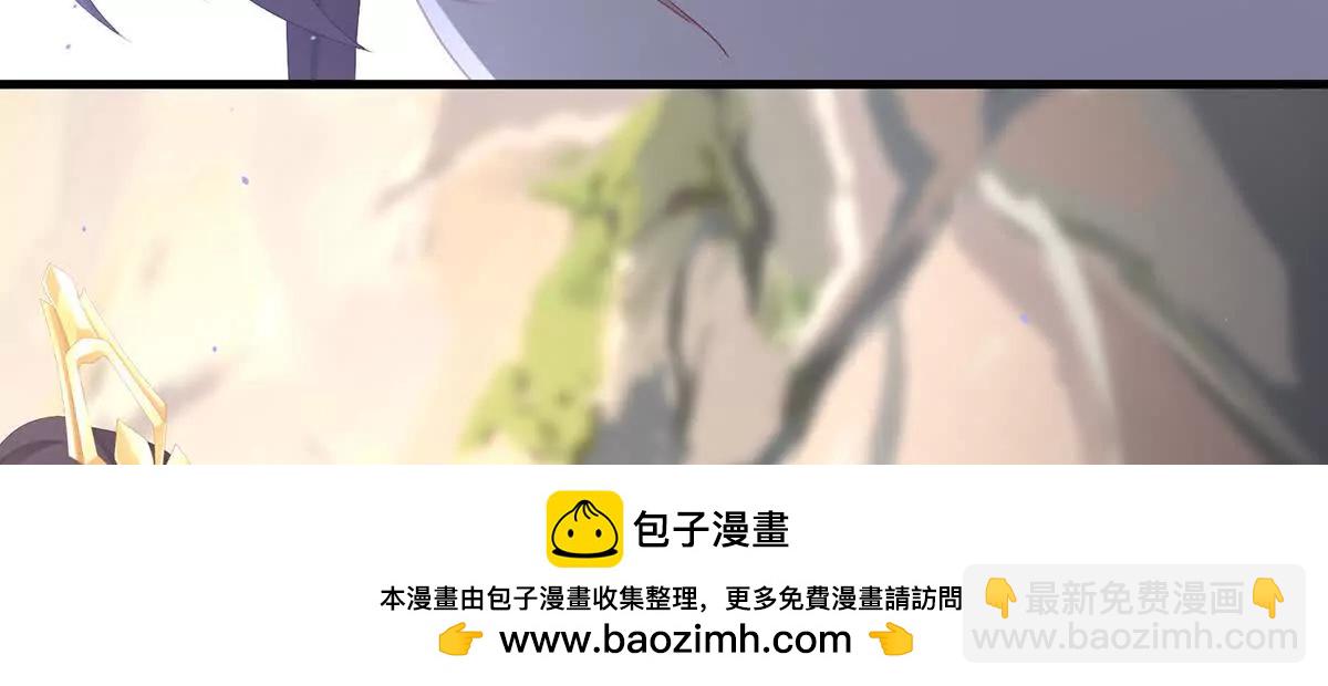 🍗女帝的后宫 第二季20 空塚 第50页