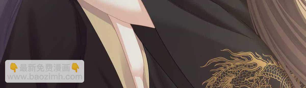 🍗女帝的后宫 第二季22 月凉人的守宫砂 第32页