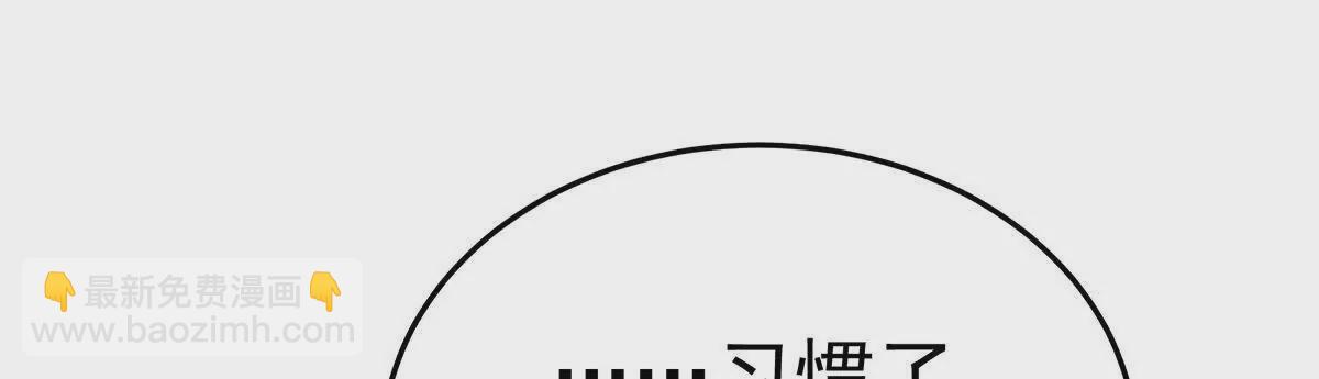 🍗女帝的后宫 第二季22 月凉人的守宫砂 第34页