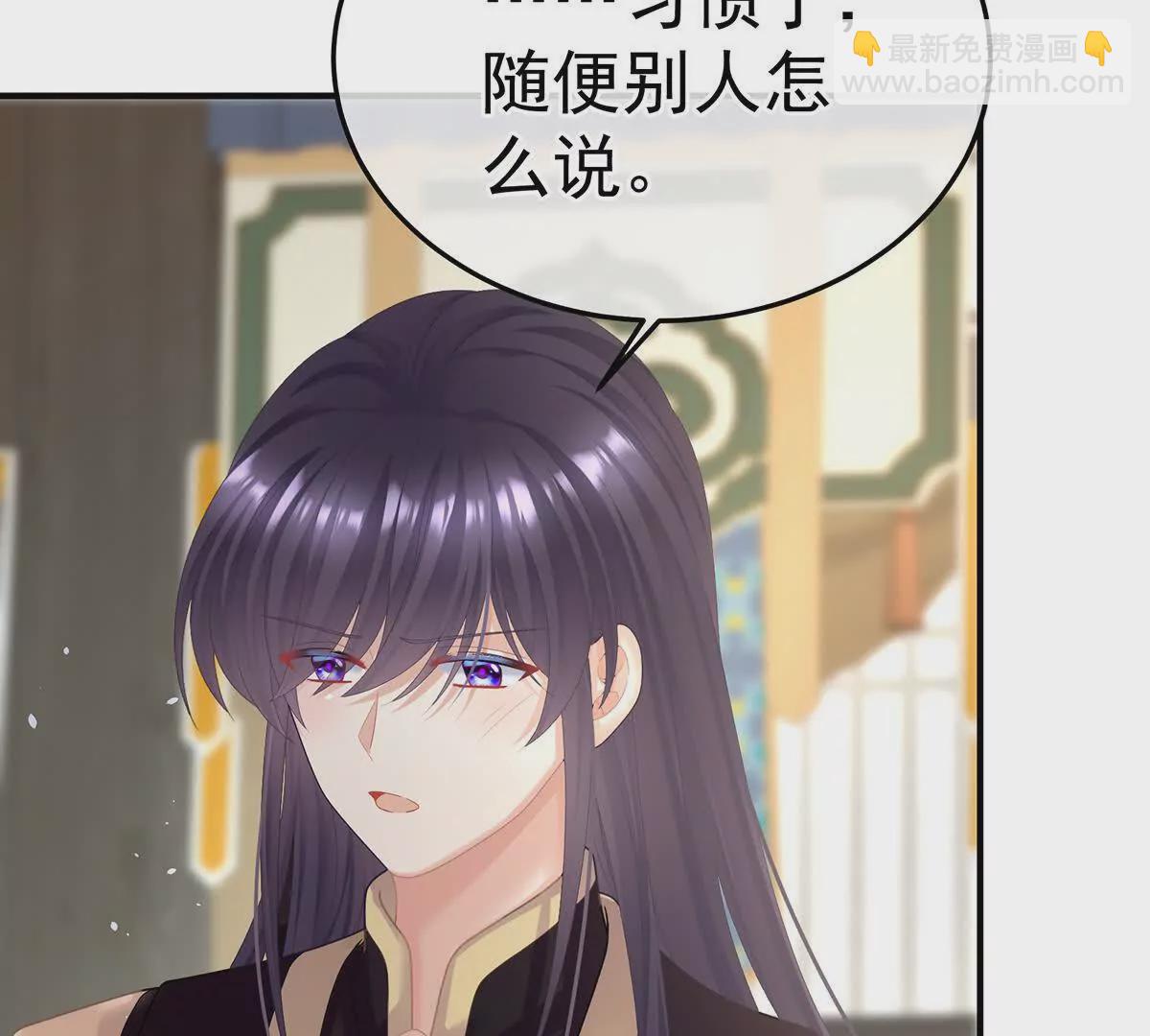 🍗女帝的后宫 第二季22 月凉人的守宫砂 第35页