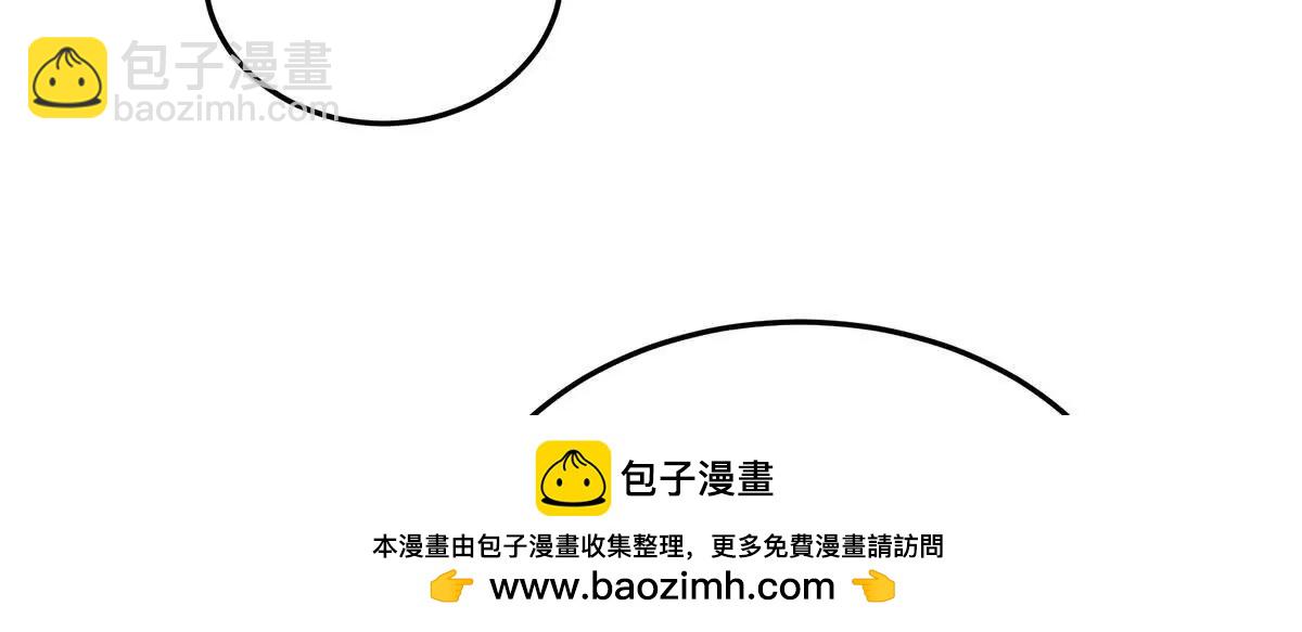 🍗女帝的后宫 第二季22 月凉人的守宫砂 第50页