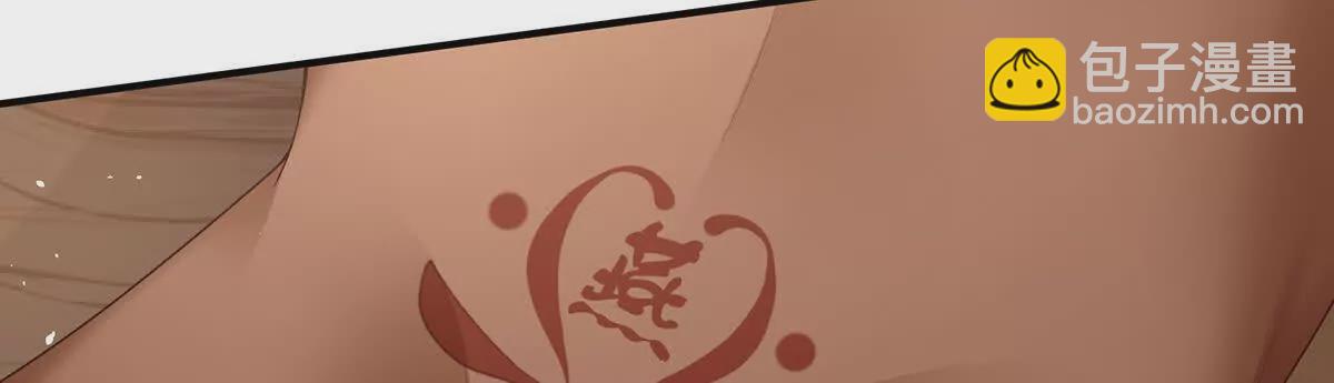 🍗女帝的后宫 第二季24 吐血 第14页