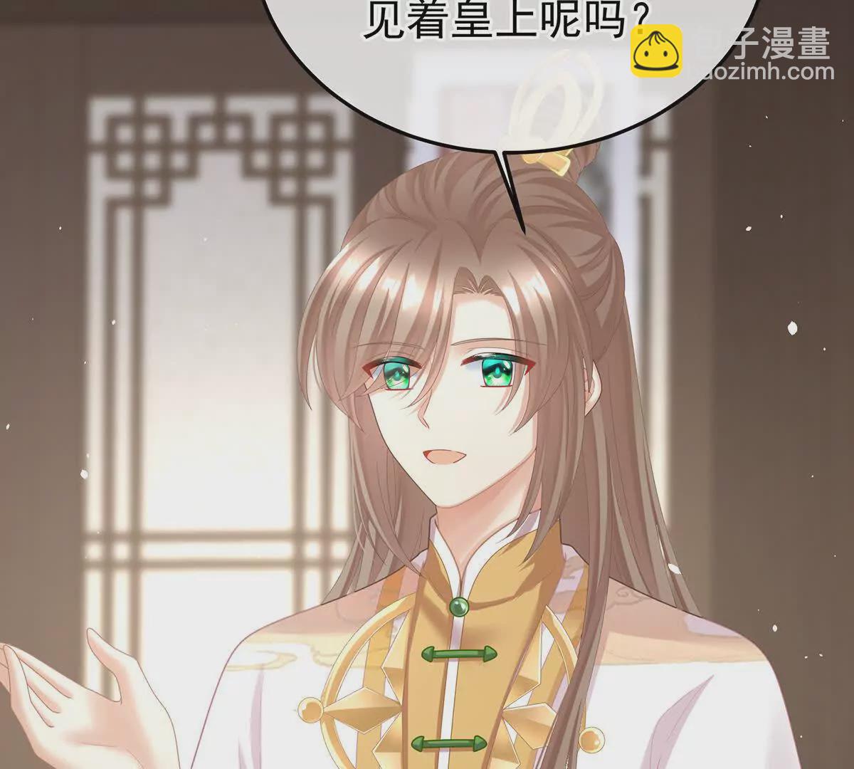 🍗女帝的后宫 第二季24 吐血 第31页