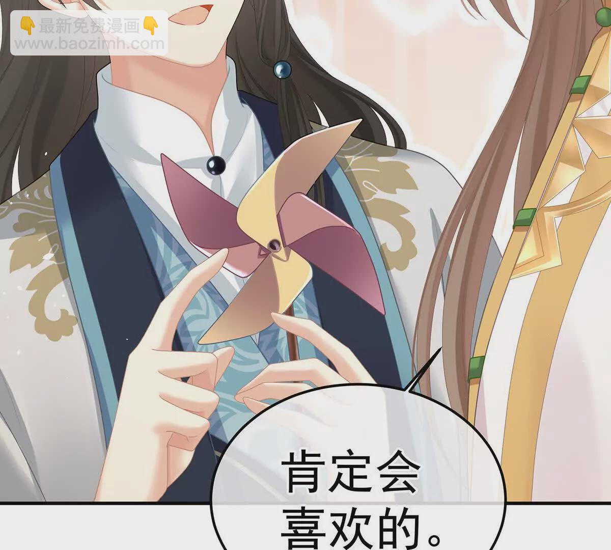 🍗女帝的后宫 第二季24 吐血 第41页