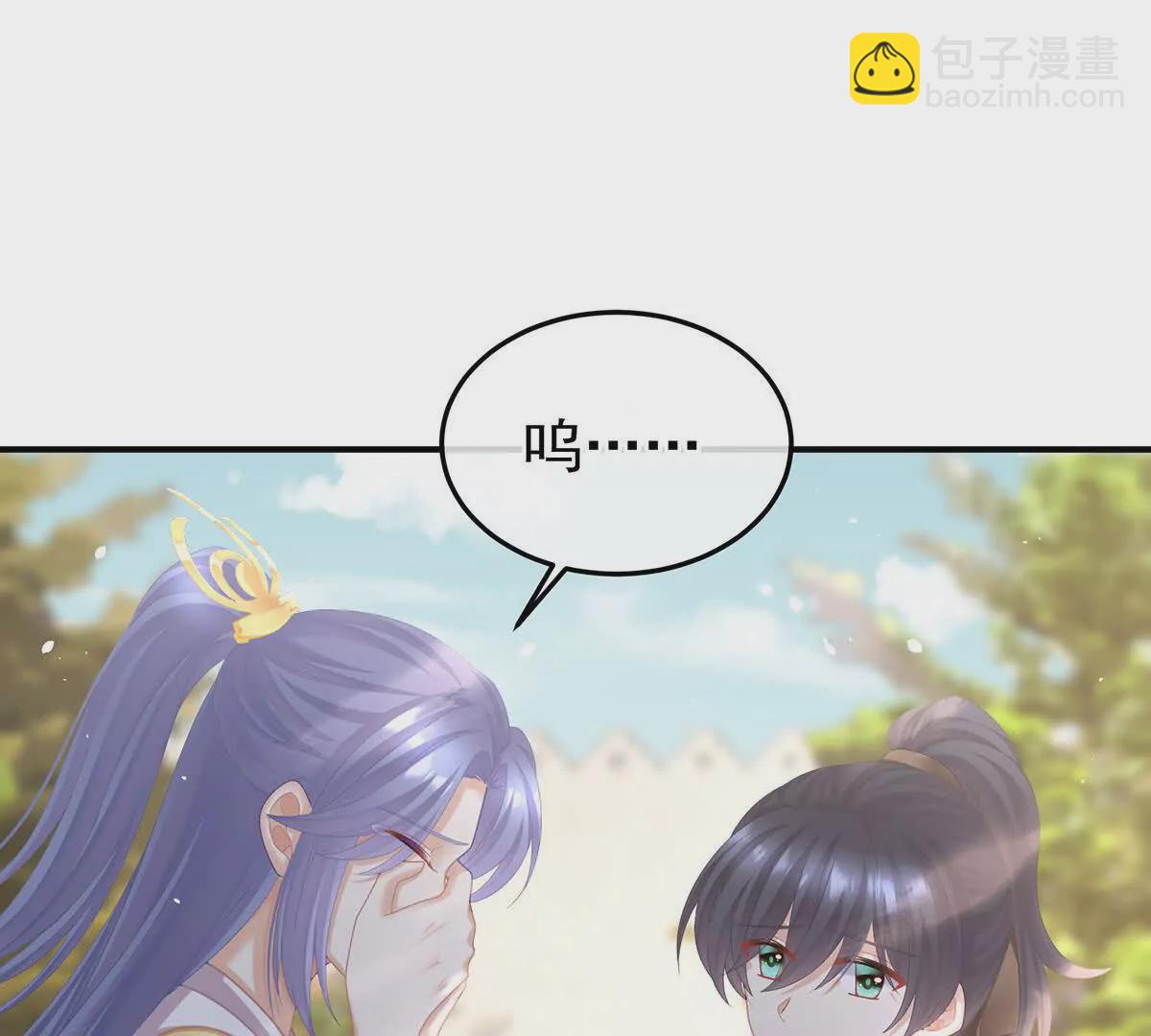 🍗女帝的后宫 第二季24 吐血 第45页