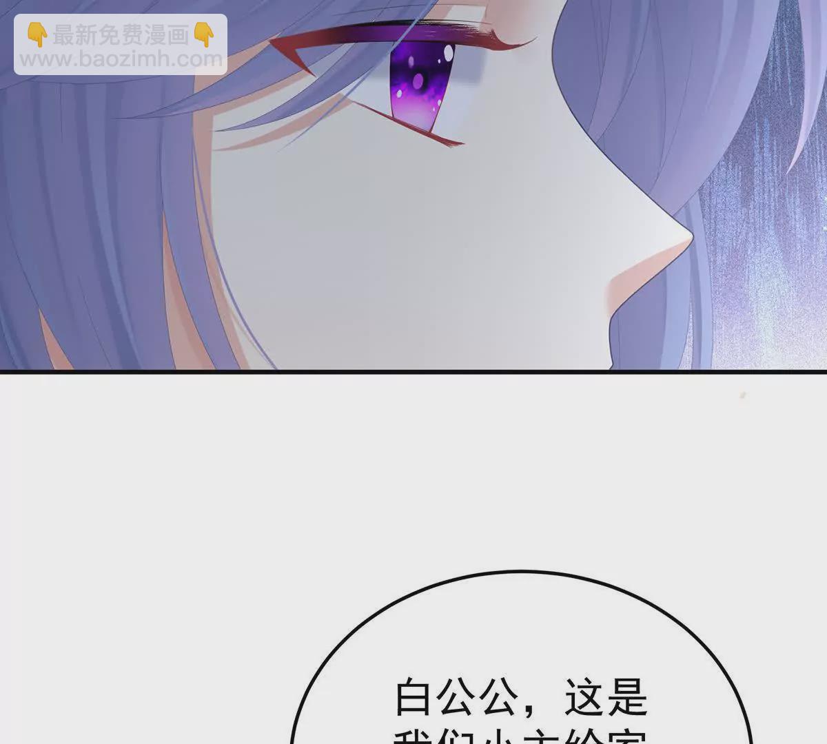 🍗女帝的后宫 第二季24 吐血 第49页