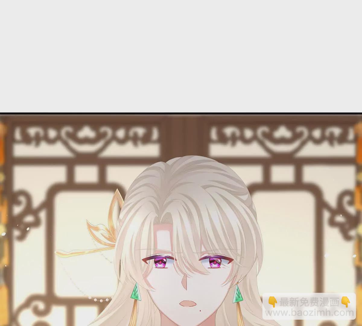 🍗女帝的后宫 第二季24 吐血 第5页