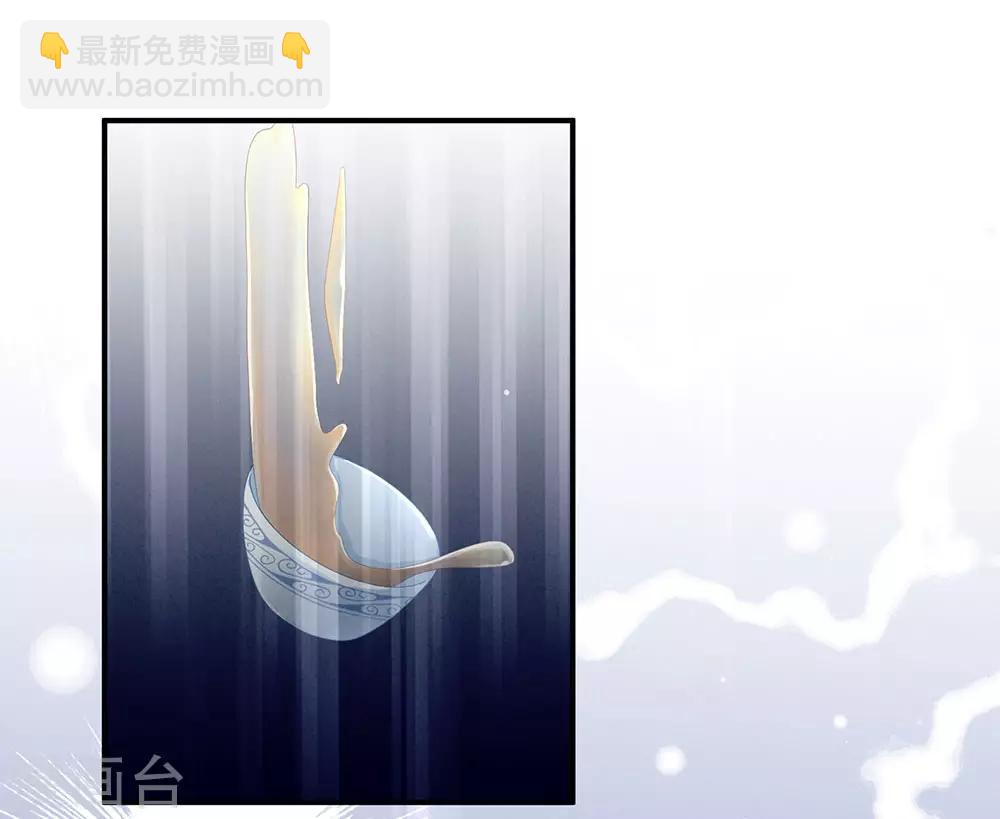 🍗女帝的后宫 第44话 为爱而活 第30页