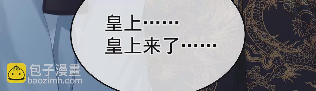 🍗女帝的后宫 第二季26 臣侍帮陛下宽衣 第16页