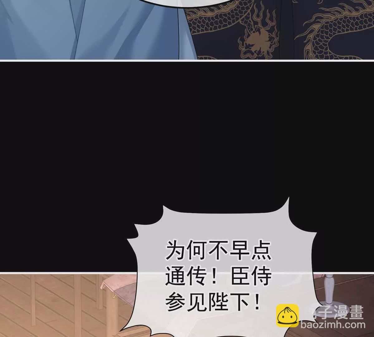 🍗女帝的后宫 第二季26 臣侍帮陛下宽衣 第17页