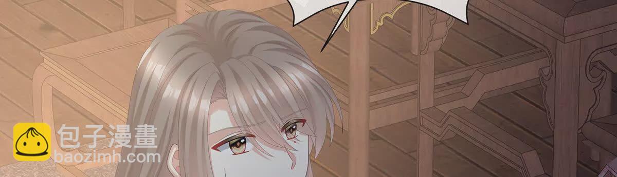 🍗女帝的后宫 第二季26 臣侍帮陛下宽衣 第18页