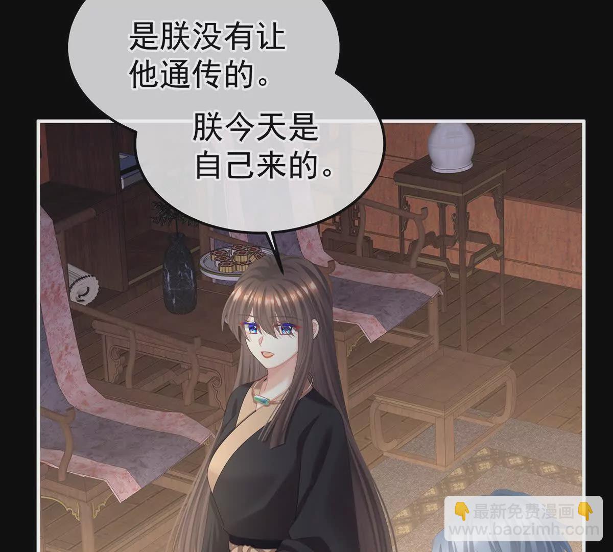 🍗女帝的后宫 第二季26 臣侍帮陛下宽衣 第21页