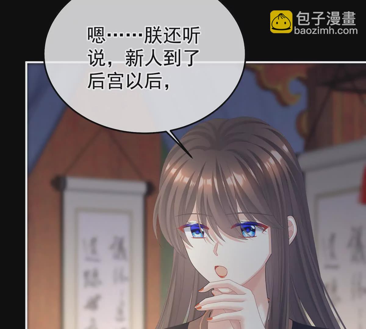 🍗女帝的后宫 第二季26 臣侍帮陛下宽衣 第31页
