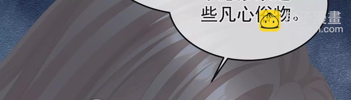 🍗女帝的后宫 第二季26 臣侍帮陛下宽衣 第34页