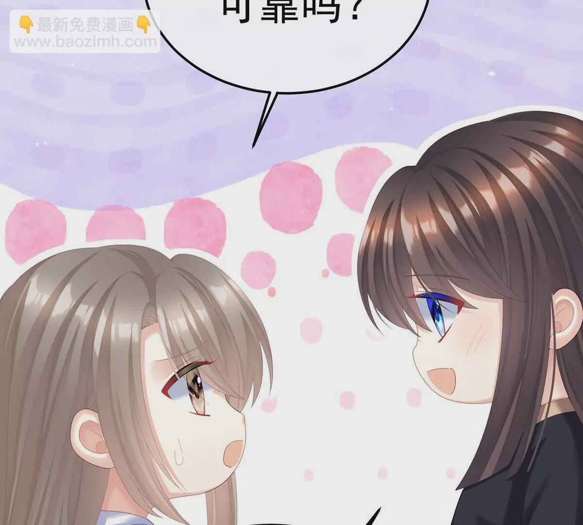 🍗女帝的后宫 第二季26 臣侍帮陛下宽衣 第49页