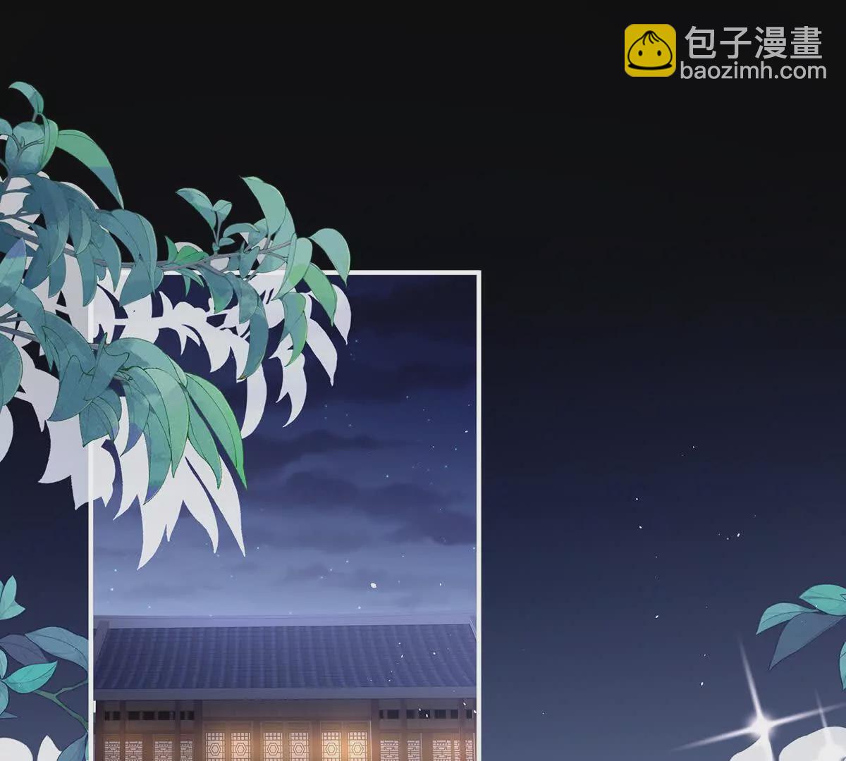 🍗女帝的后宫 第二季26 臣侍帮陛下宽衣 第5页