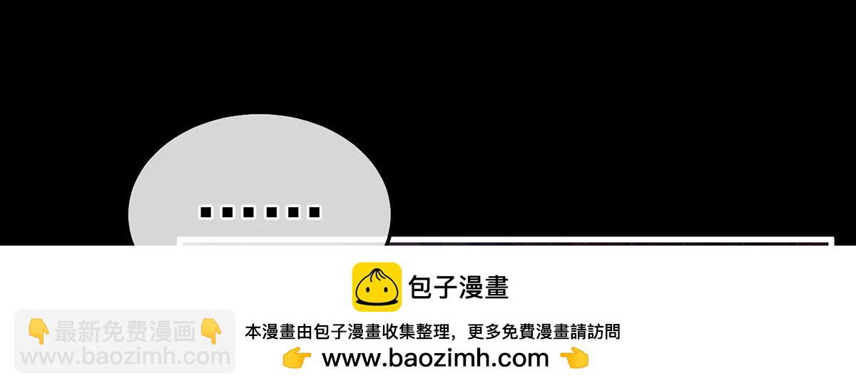 🍗女帝的后宫 第二季30 引诱 第50页