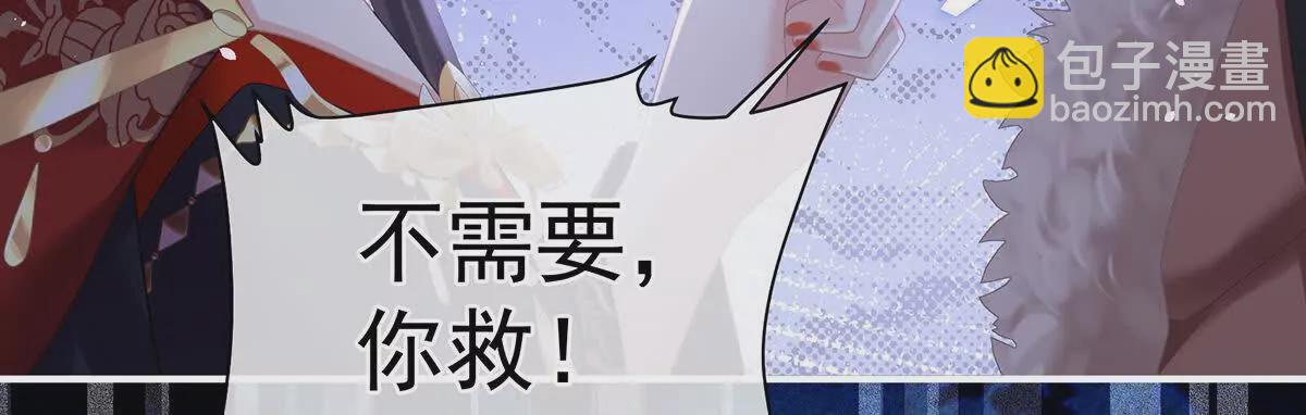 🍗女帝的后宫 第二季32 醉酒 第12页