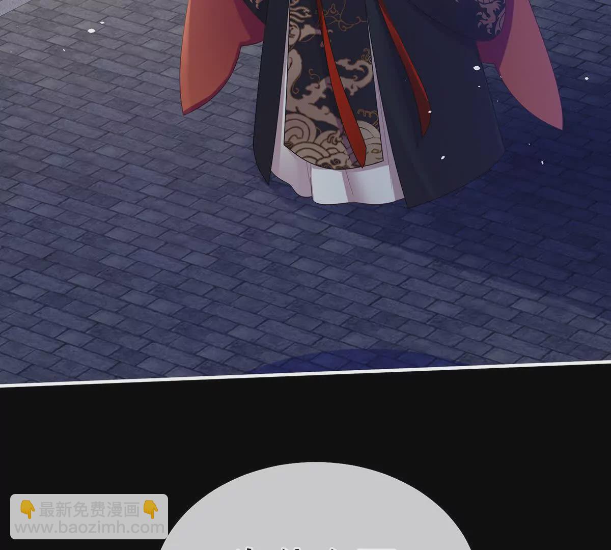 🍗女帝的后宫 第二季32 醉酒 第21页