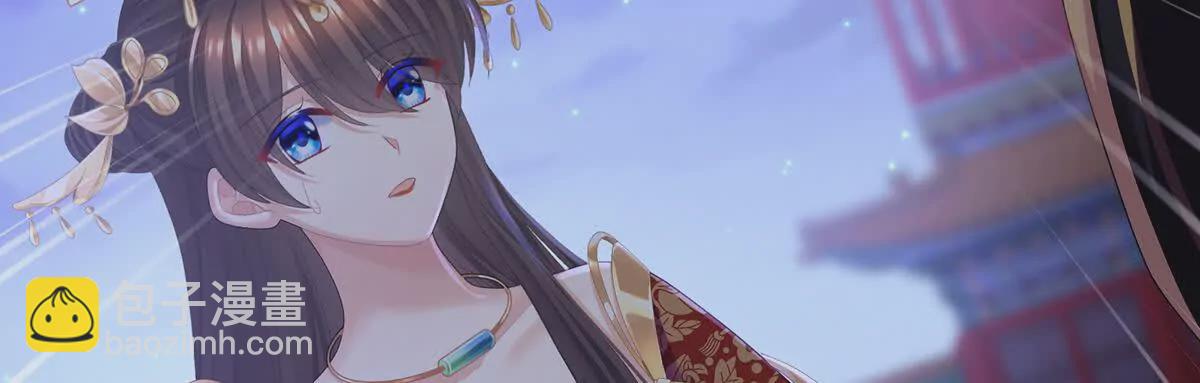 🍗女帝的后宫 第二季32 醉酒 第26页