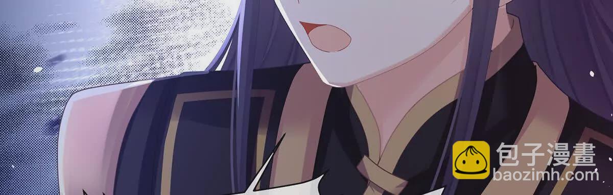 🍗女帝的后宫 第二季32 醉酒 第32页