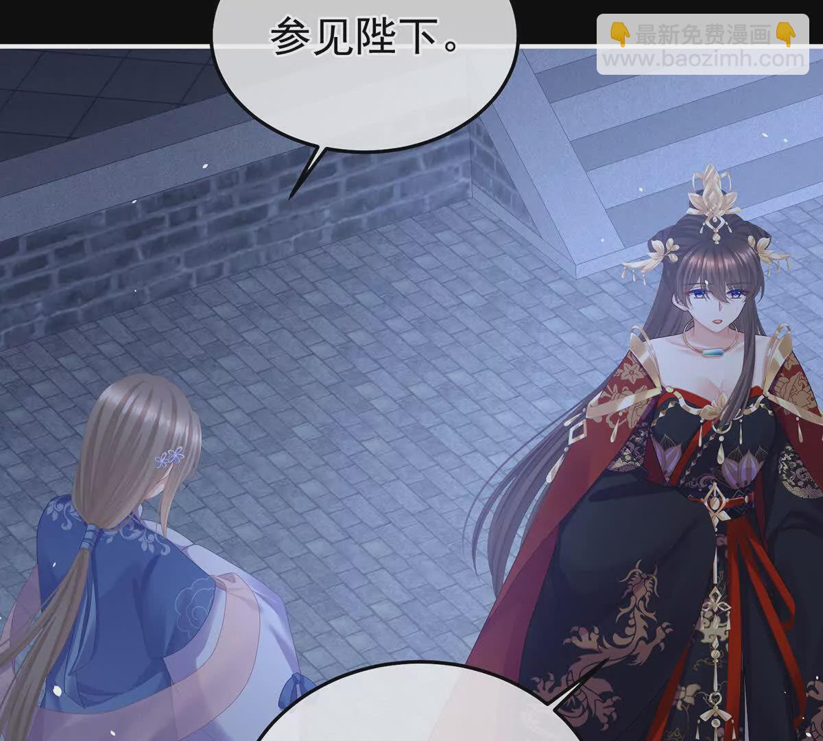 🍗女帝的后宫 第二季32 醉酒 第49页