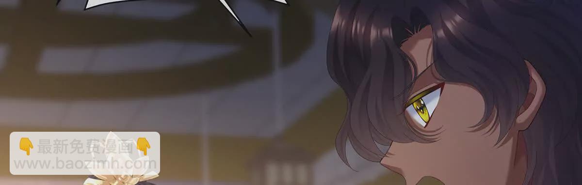 🍗女帝的后宫 第二季32 醉酒 第8页