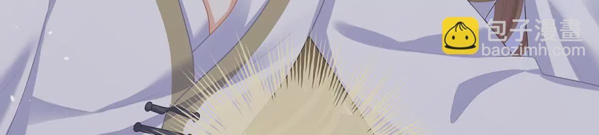 🍗女帝的后宫 第二季34 顶替承恩郎 第10页