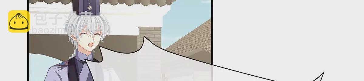 🍗女帝的后宫 第二季34 顶替承恩郎 第12页