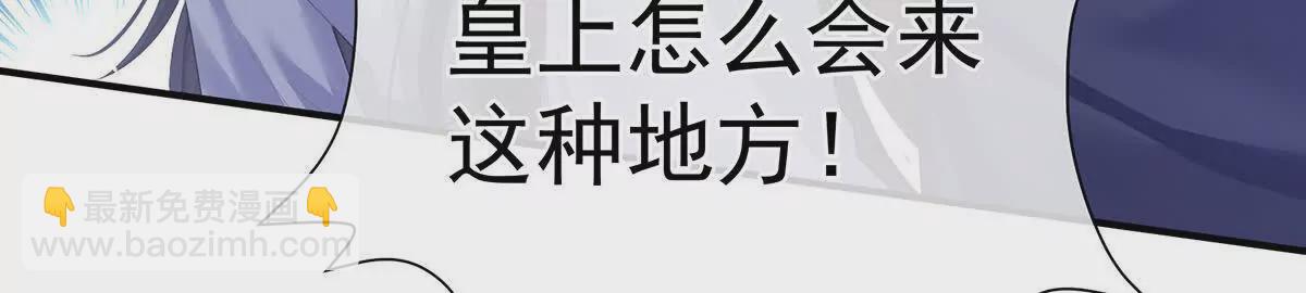 🍗女帝的后宫 第二季34 顶替承恩郎 第16页