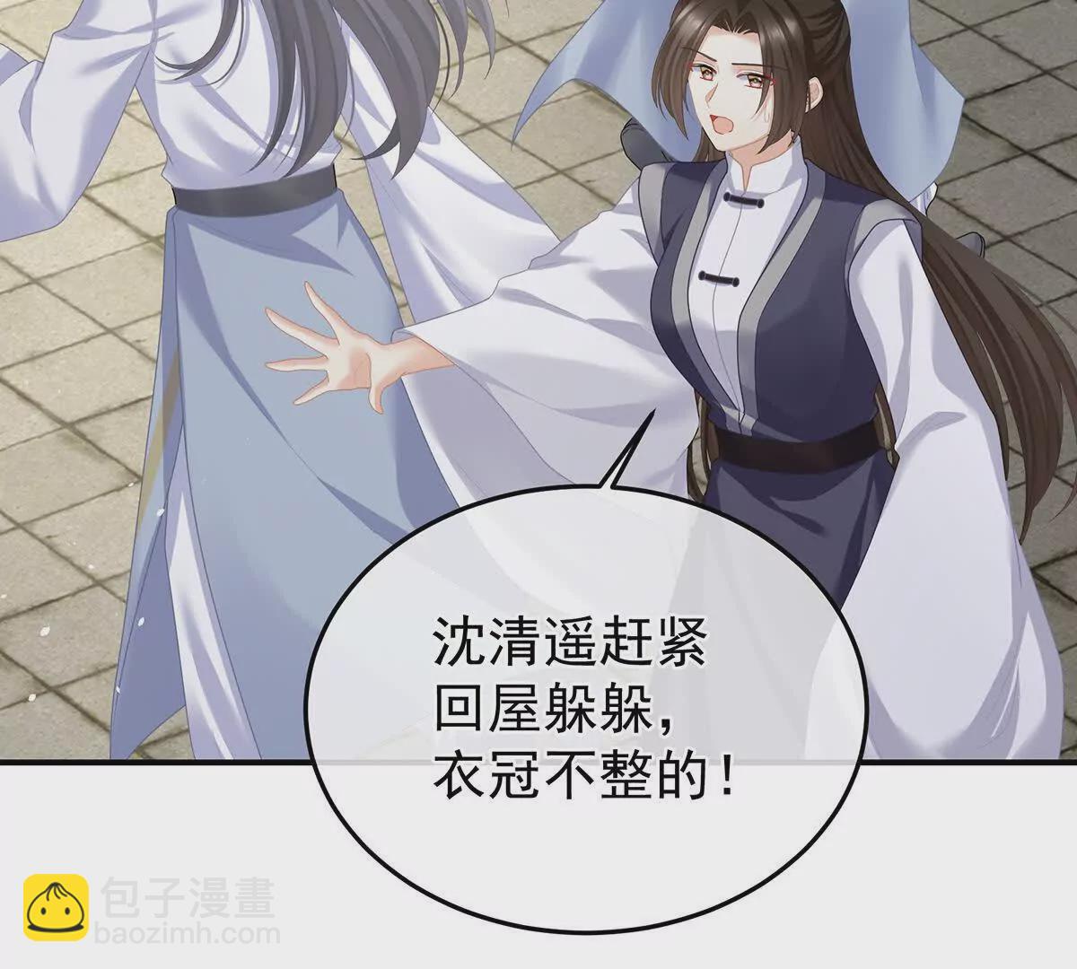 🍗女帝的后宫 第二季34 顶替承恩郎 第19页