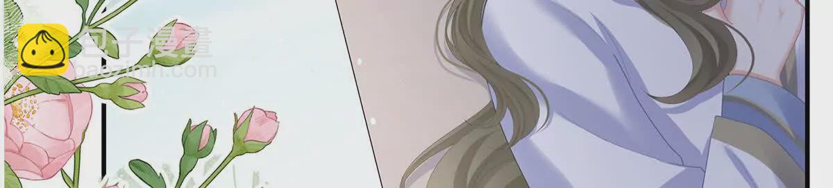 🍗女帝的后宫 第二季34 顶替承恩郎 第22页