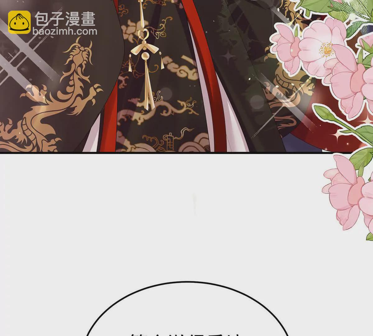🍗女帝的后宫 第二季34 顶替承恩郎 第27页