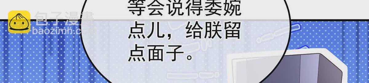 🍗女帝的后宫 第二季34 顶替承恩郎 第28页