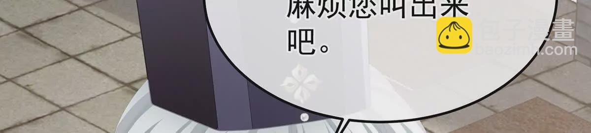 🍗女帝的后宫 第二季34 顶替承恩郎 第42页