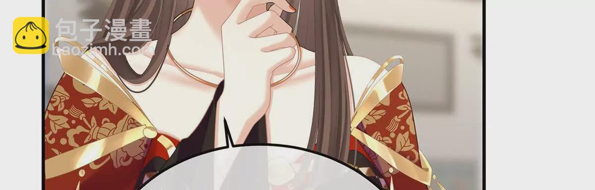 🍗女帝的后宫 第二季34 顶替承恩郎 第46页