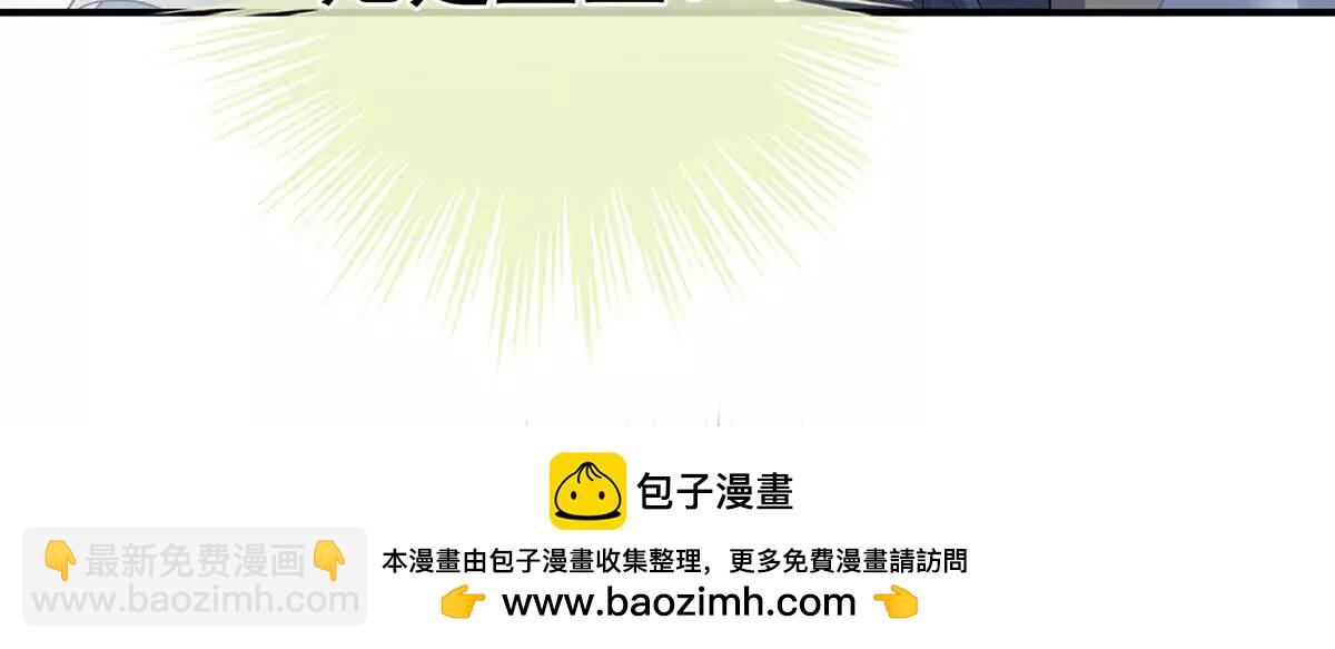 🍗女帝的后宫 第二季34 顶替承恩郎 第50页