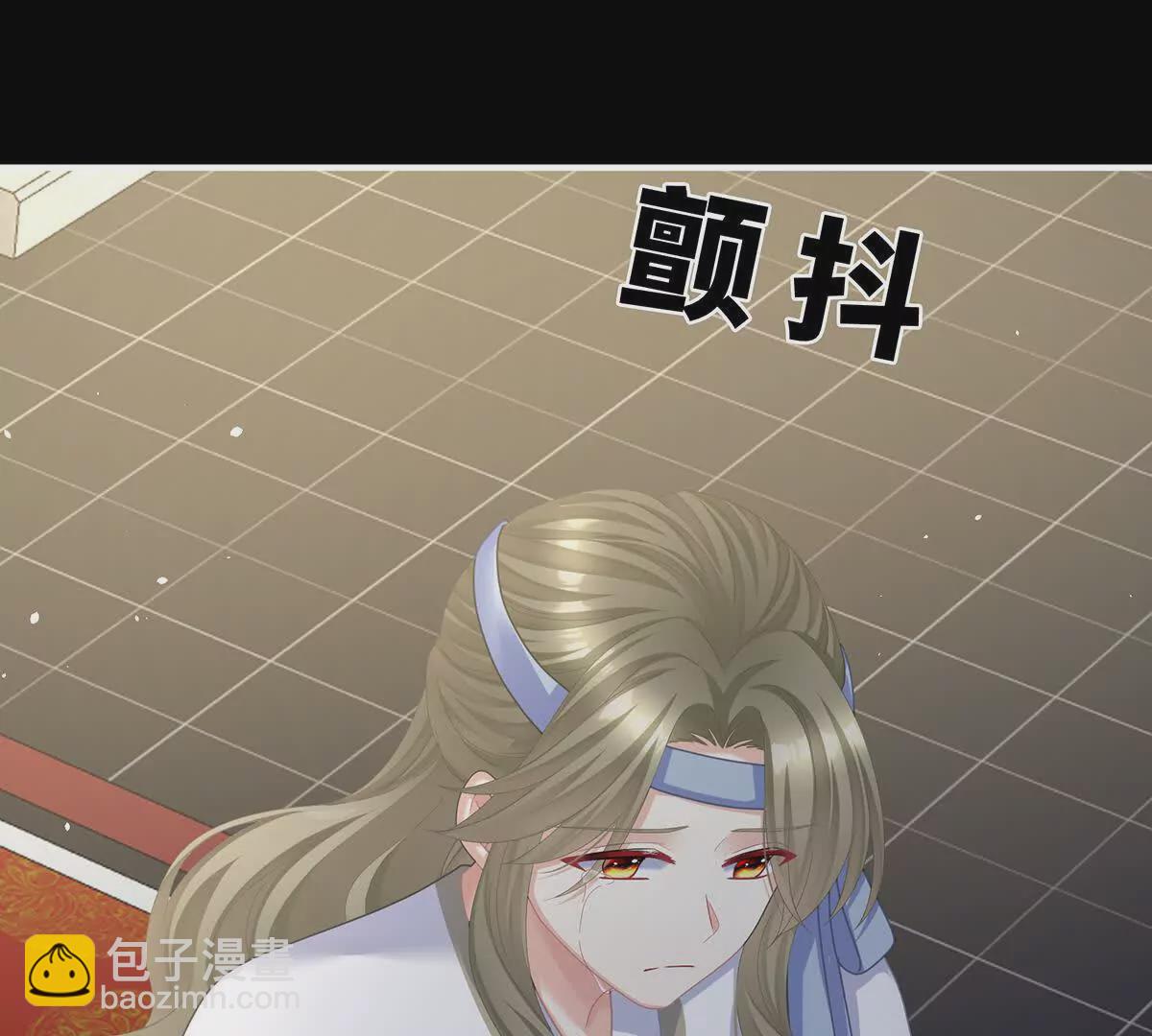 🍗女帝的后宫 第二季36 奖励 第21页