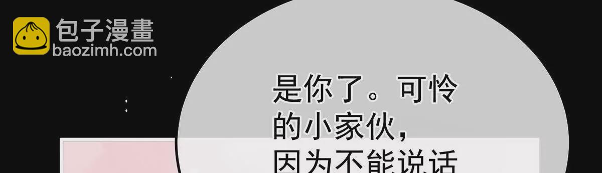 🍗女帝的后宫 第二季36 奖励 第30页