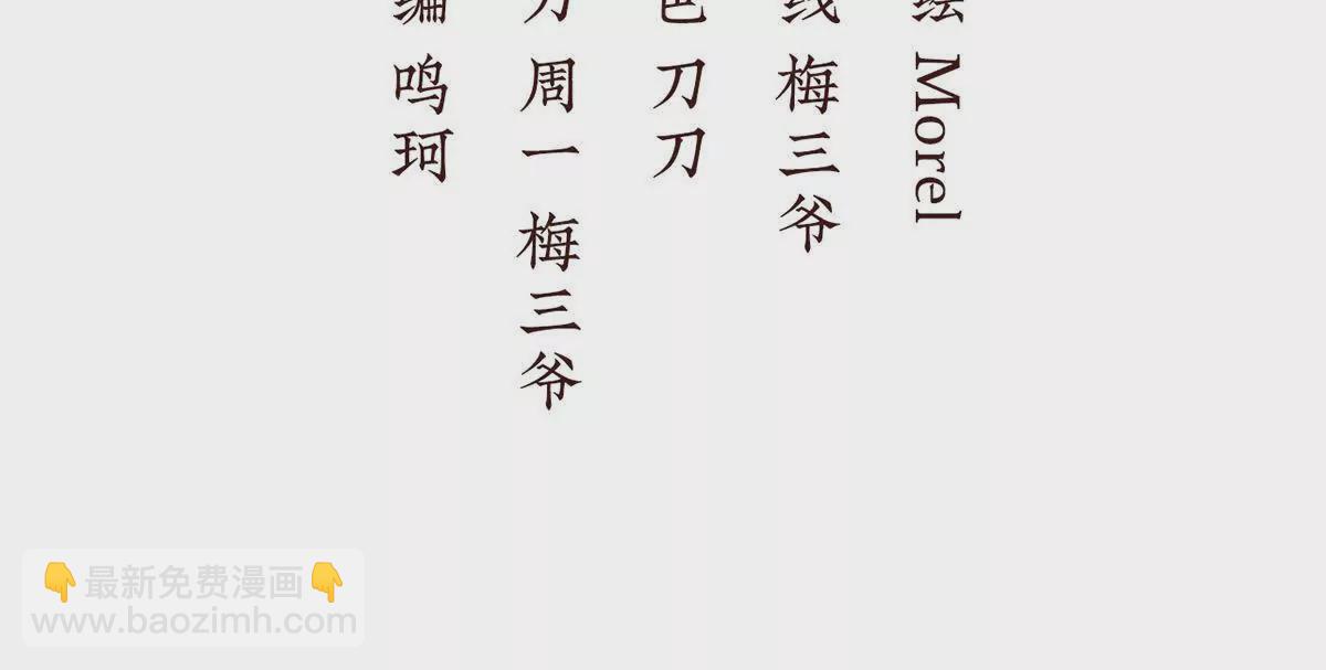 🍗女帝的后宫 第二季36 奖励 第4页